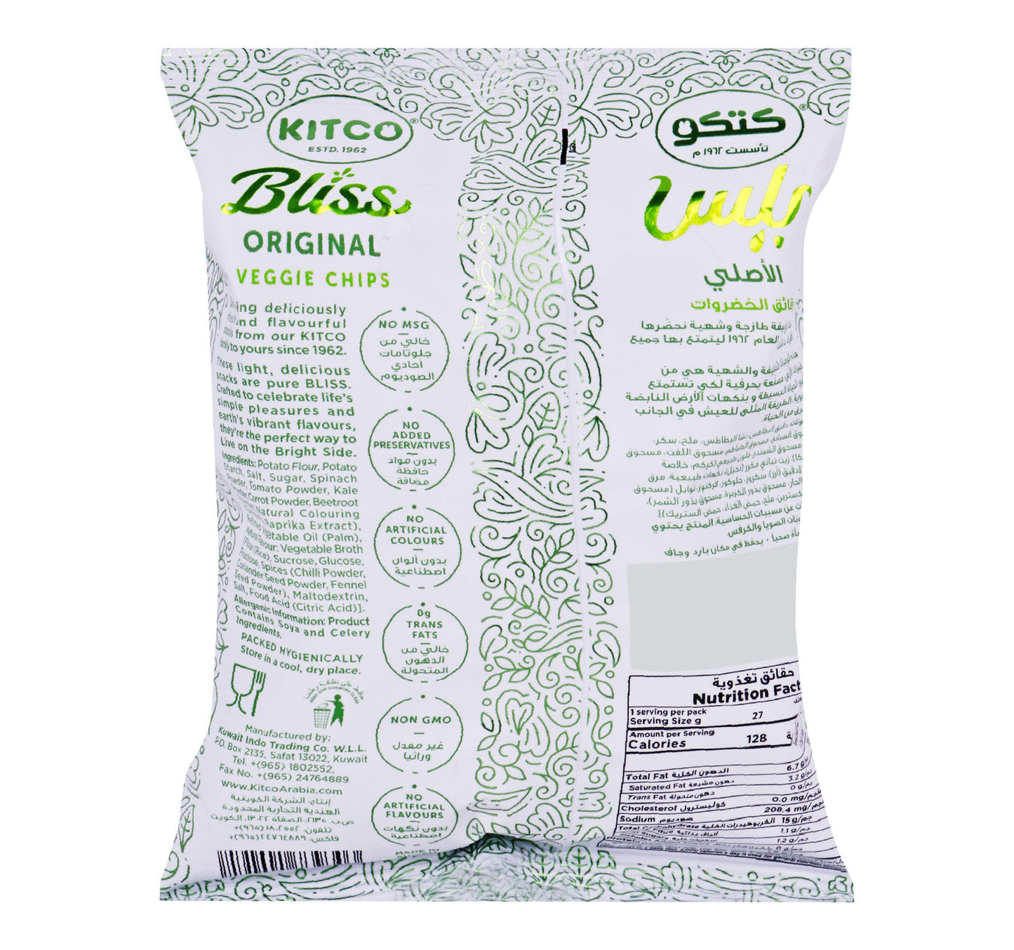 Kitco Bliss Original Veggie Chips 27 g