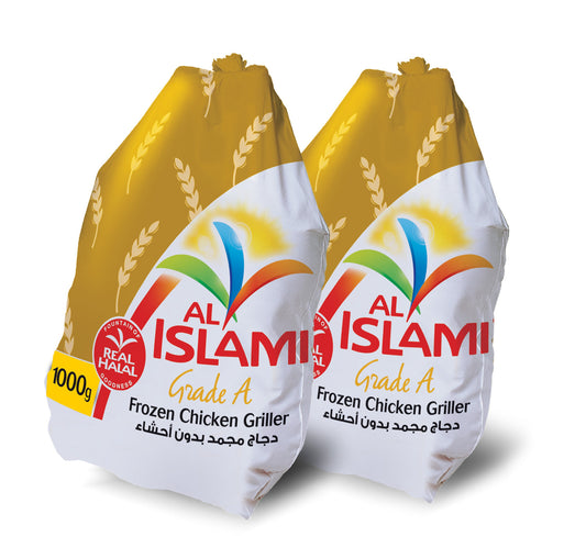 Al Islami Frozen Chicken Griller Value Pack 2 x 1 kg