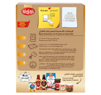 Al Alali Pound Cake Mix 481 g