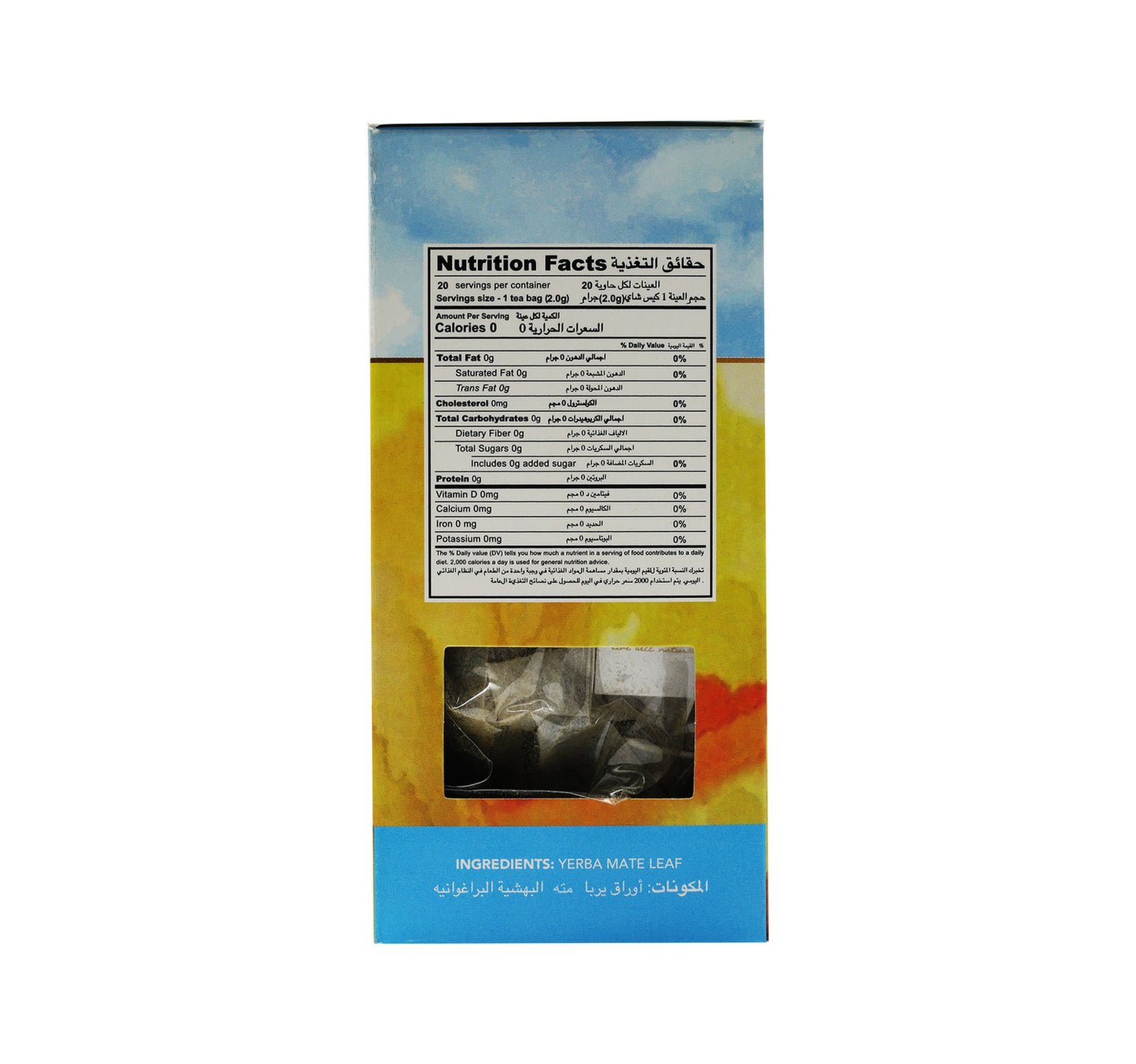 Olinda Yerba Mate Tea 20 Teabags