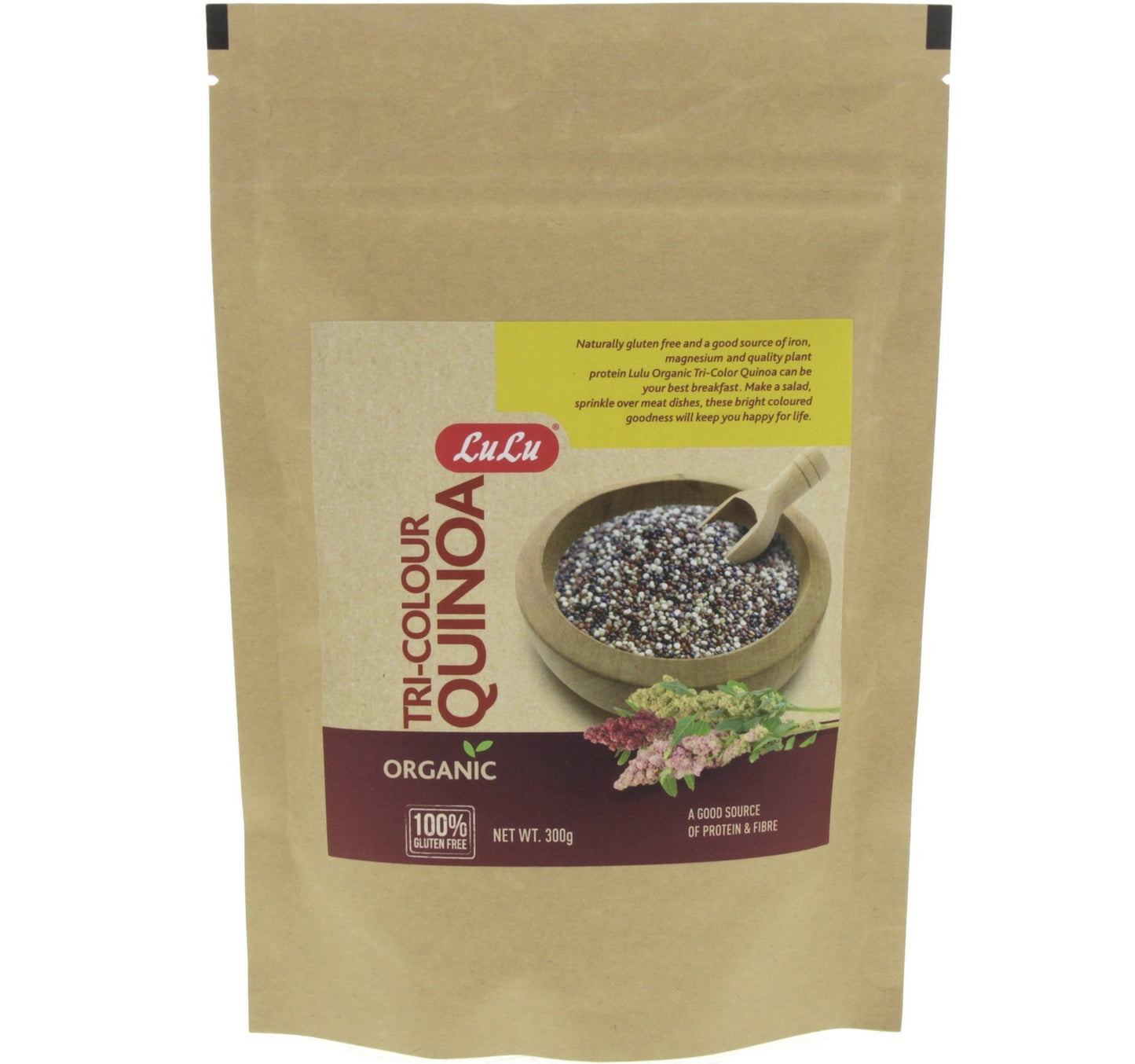 كينوا لولو العضوية ثلاثية الألوان 300 غرام