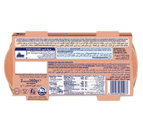 Rio Mare Salatuna Texana Value Pack 2 x 160 g