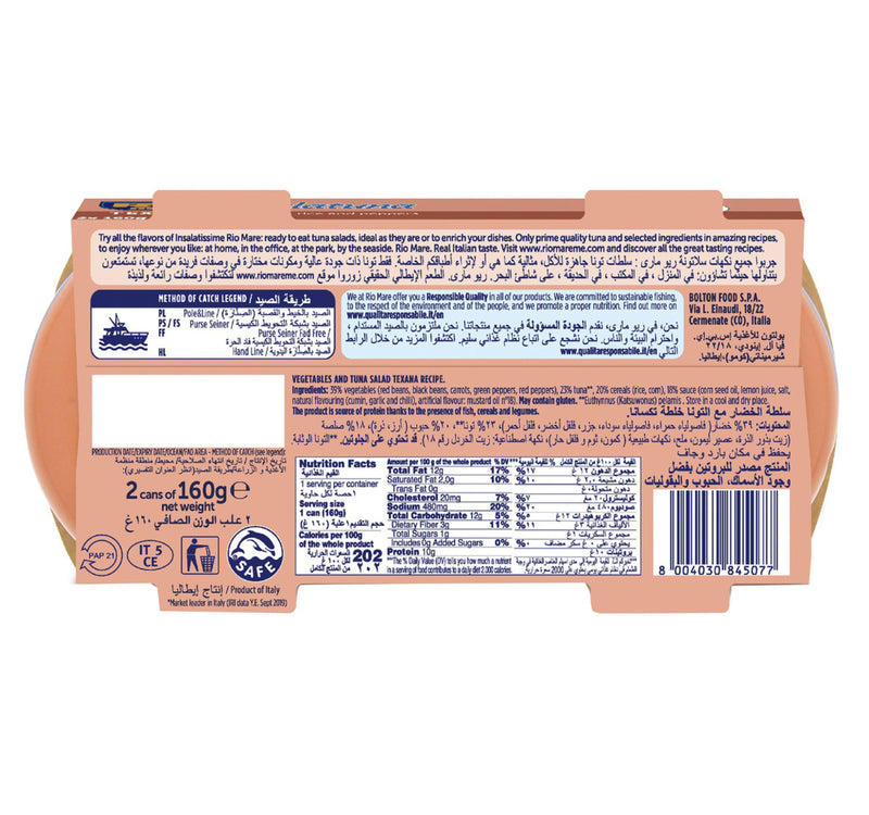 Rio Mare Salatuna Texana Value Pack 2 x 160 g