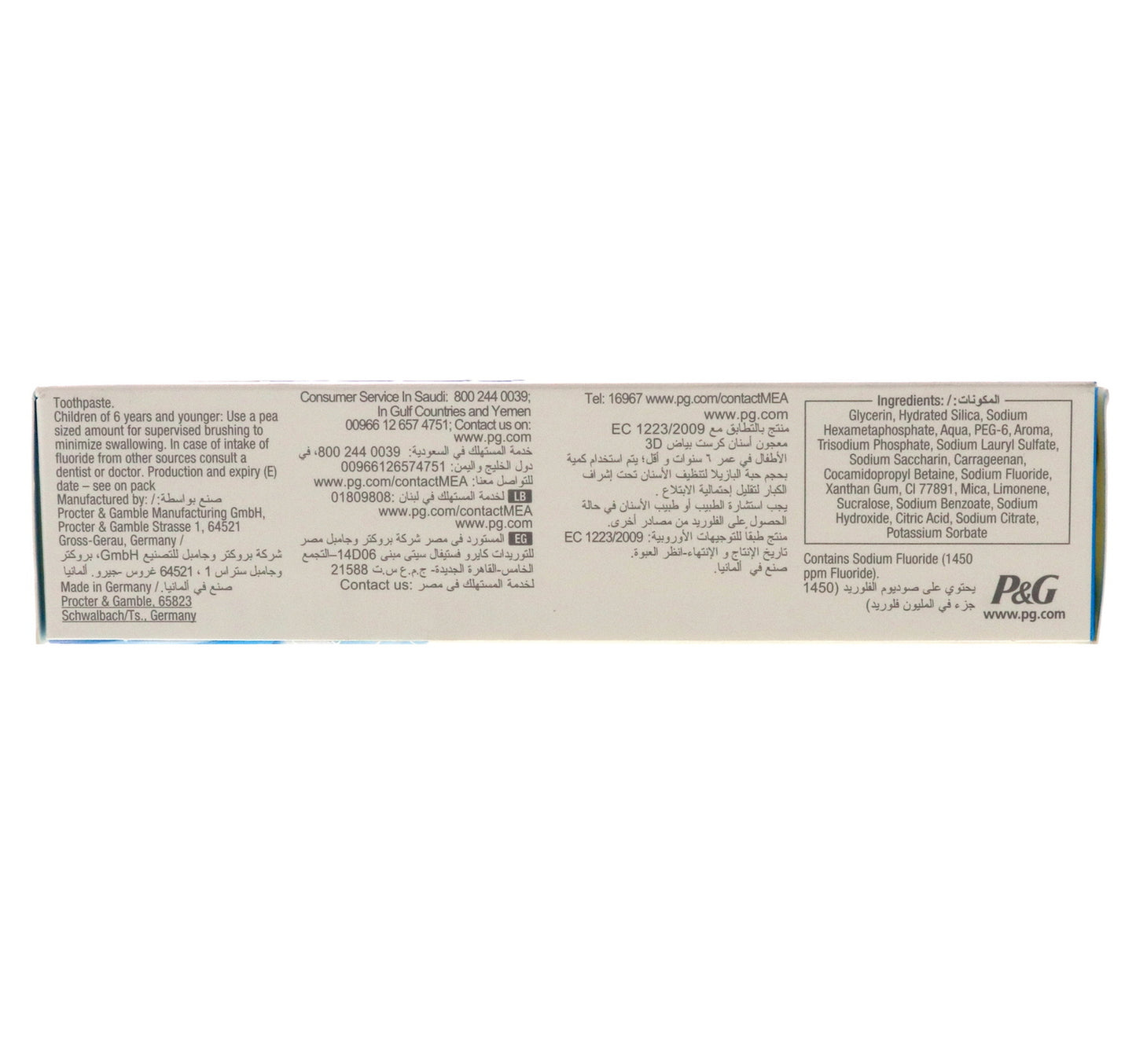 Crest 3D White Enamel Care Toothpaste 75 ml