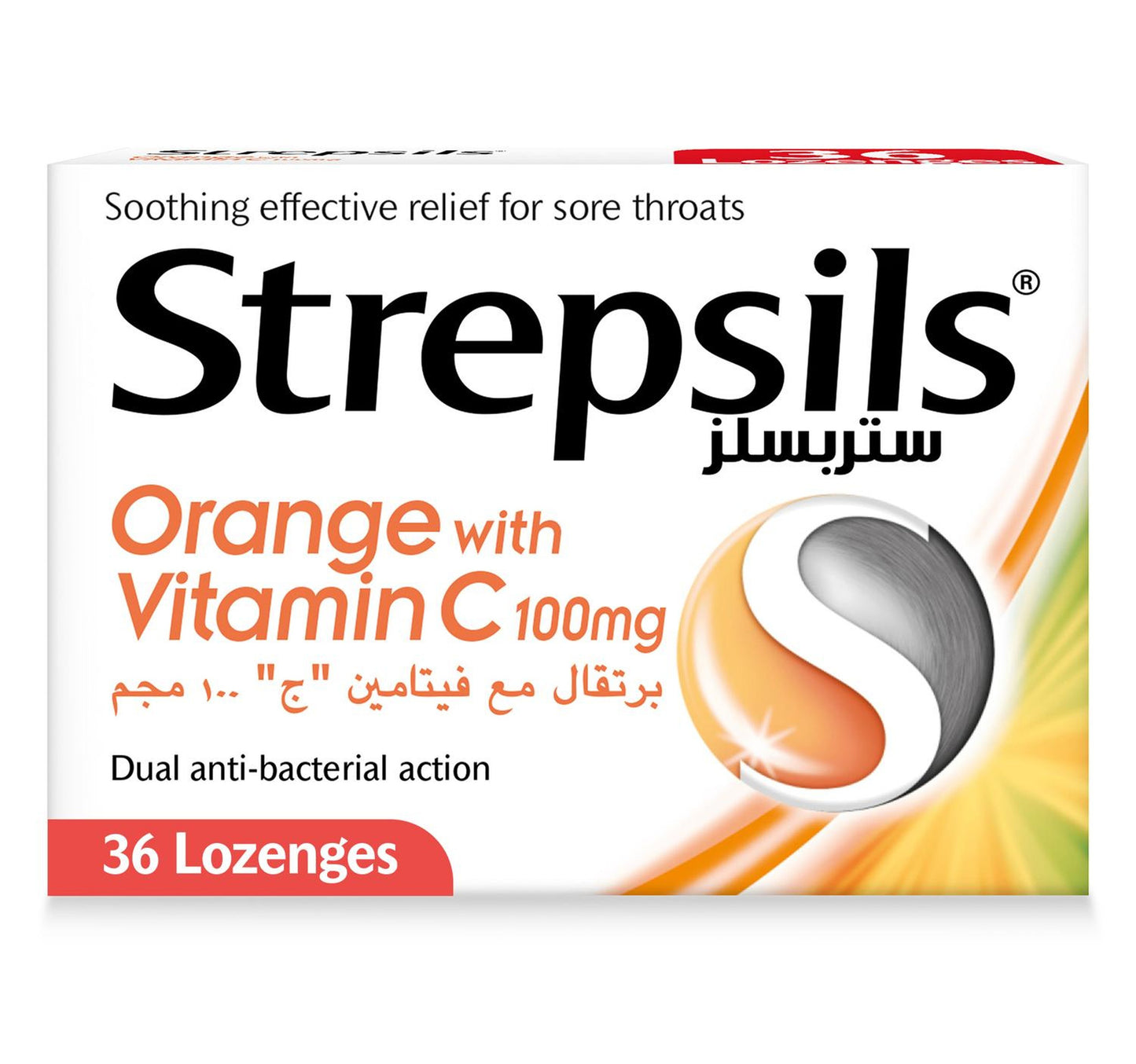 ستربسلز برتقال مع فيتامين سي 36 قطعة