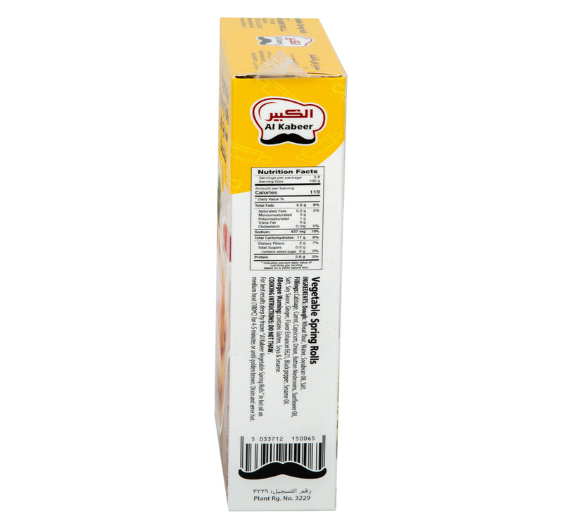 Al Kabeer Vegetable Spring Rolls 280 g
