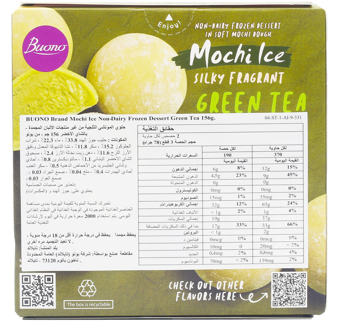 Buono Mochi Ice Green Tea Frozen Dessert 156 g