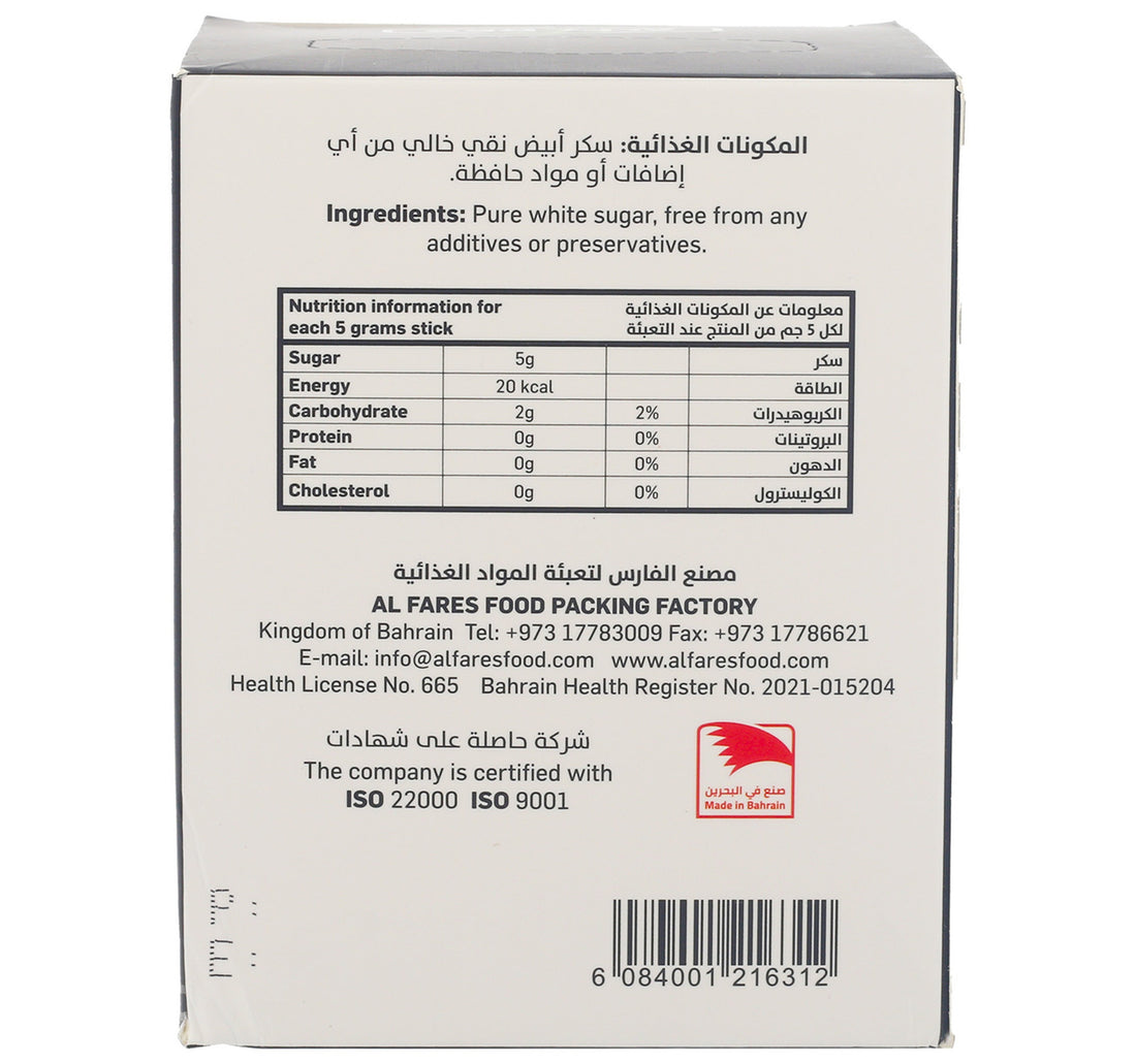 Al Fares White Sugar Sachets 350 g
