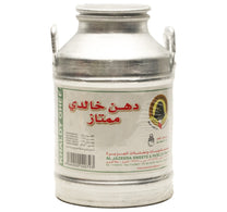 Al Jazeera Khaldy Ghee 1 kg