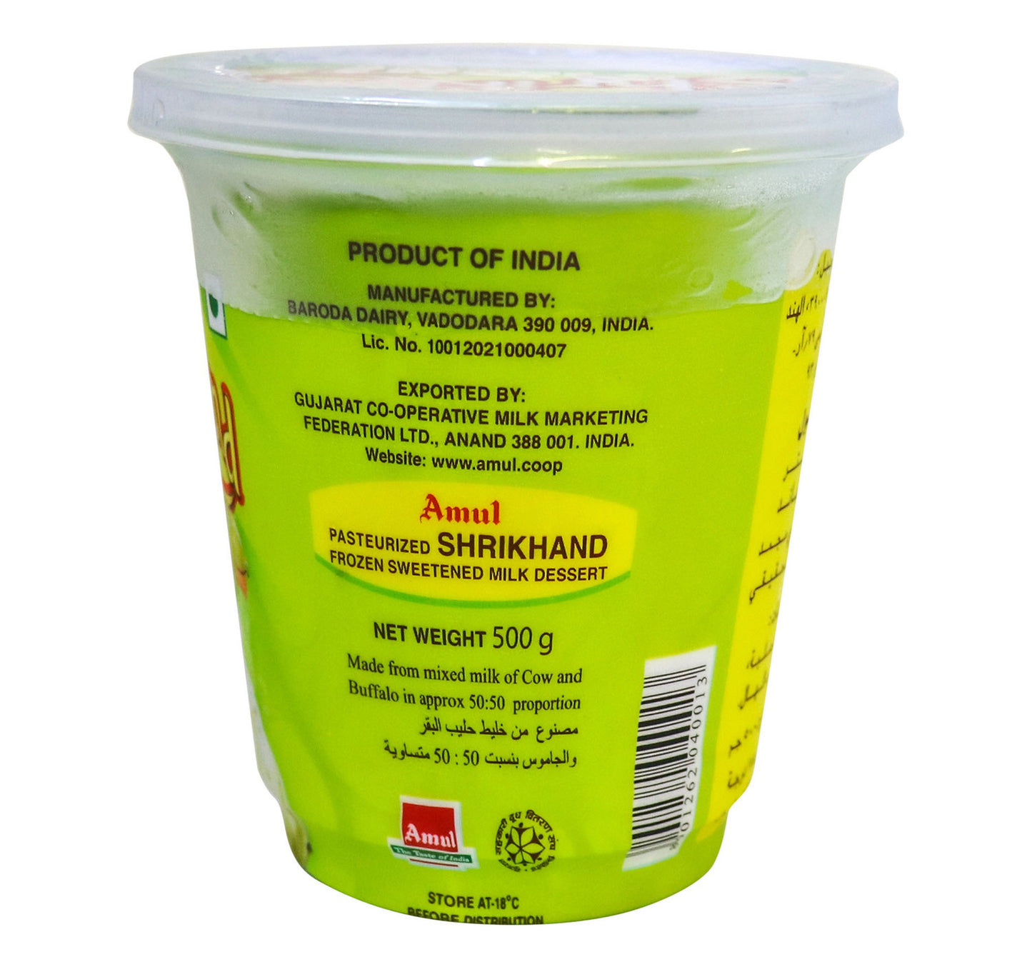 Amul Shrikhand Cardamom 500 g