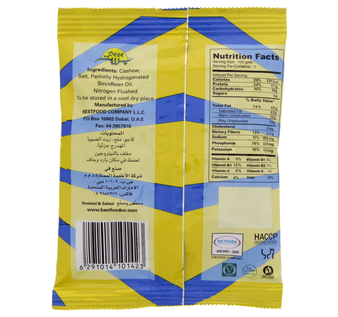 Best Salted Cashews 50 g