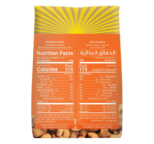 Best Salted Cashews 150 g