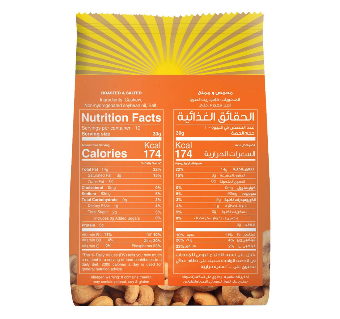 Best Salted Cashews 150 g