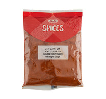 مسحوق الفلفل الحار الكشميري لولو 200 غرام