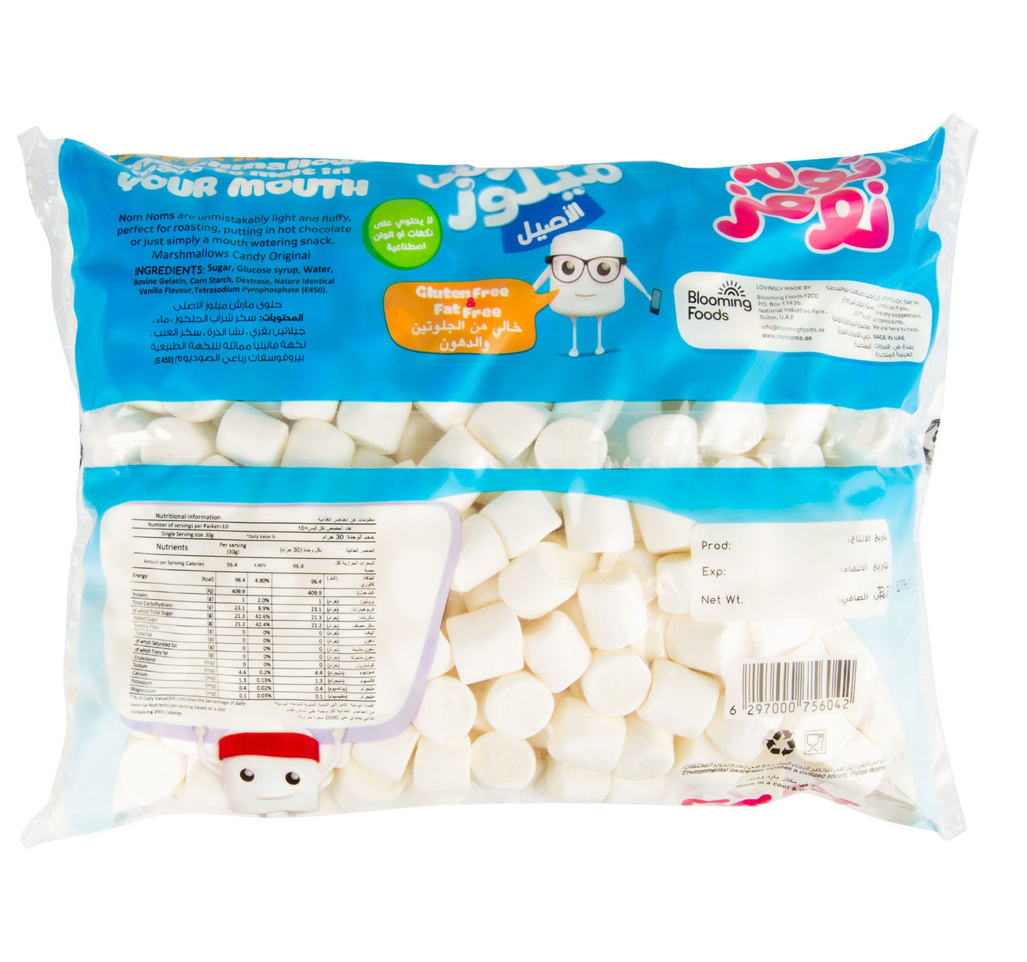 Nom Noms Mini Marsh Mallows Original 300 g