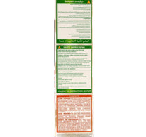 Garnier Color Naturals 3.61 Luscious Blackberry 1 pkt