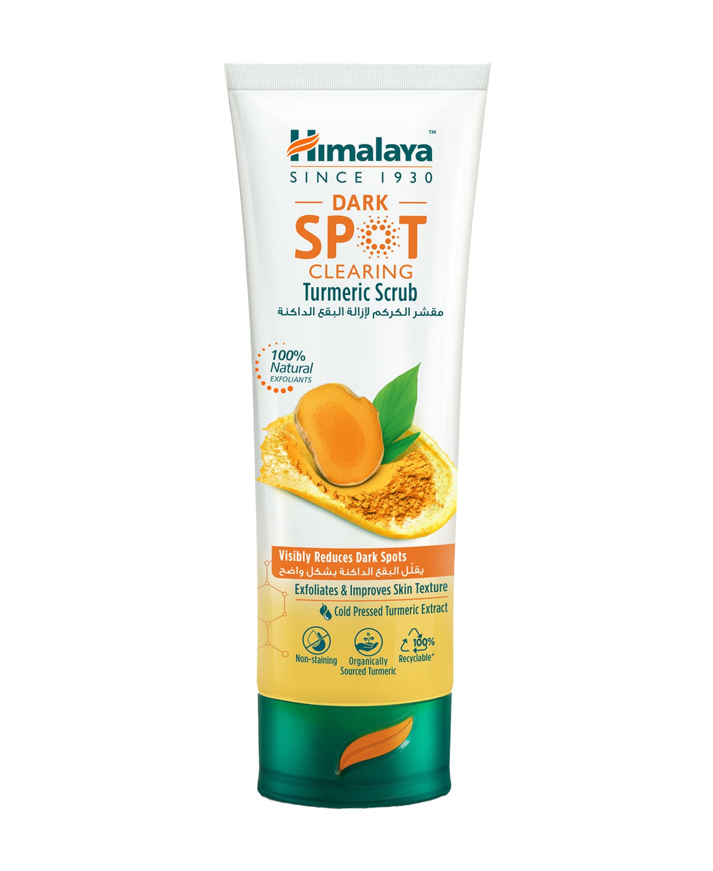 Himalaya Dark Spot Clearing Turmeric Scrub 75 ml