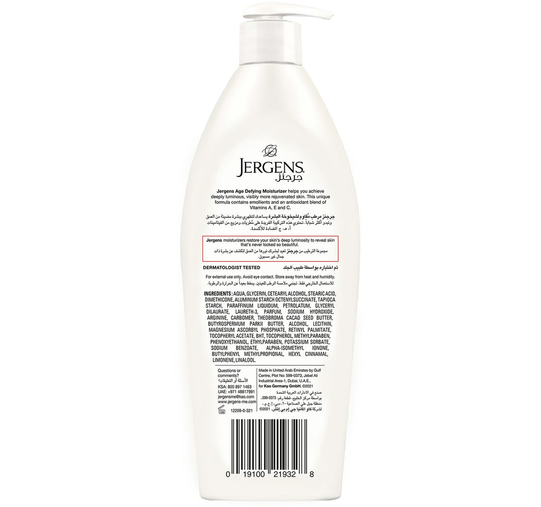 Jergens Body Lotion Age Defying 600 ml
