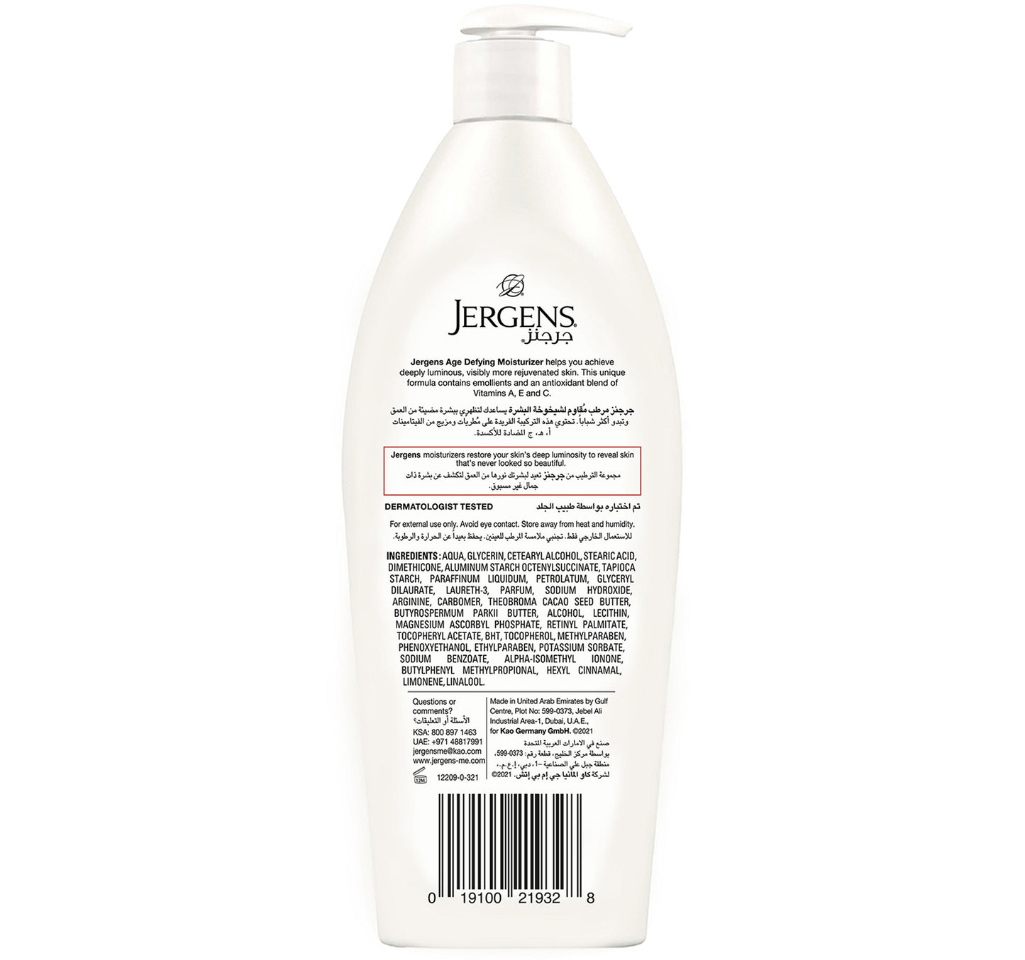 Jergens Body Lotion Age Defying 600 ml