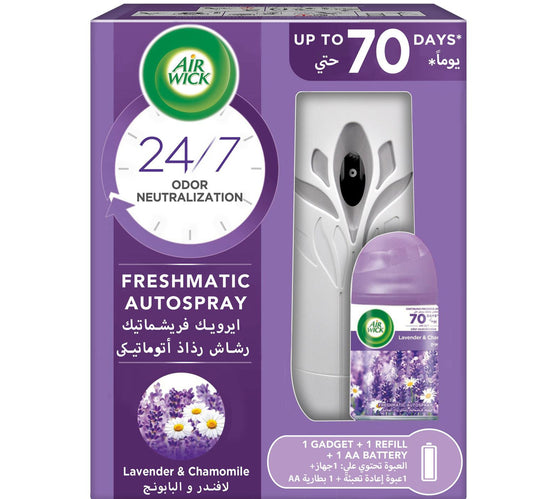 معطر جو إير ويك فريش ماتيك جادجيت + لافندر وبابونج 250 مل