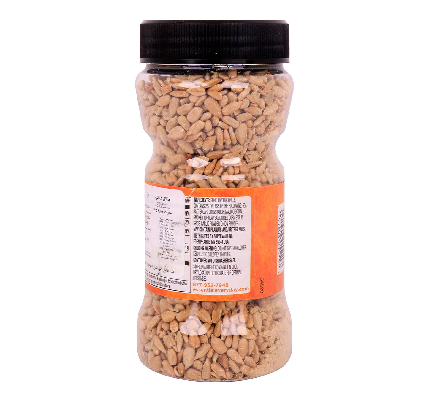 Essential Everyday Roasted Sunflower Kernels Dry 205 g
