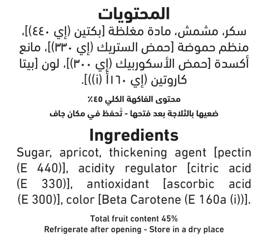 Al Alali Apricot Jam 400 g