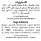 Al Alali Apricot Jam 400 g