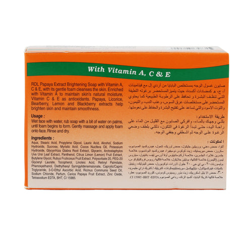 RDL Brightening Soap Papaya Extract Value Pack 3 x 128 g