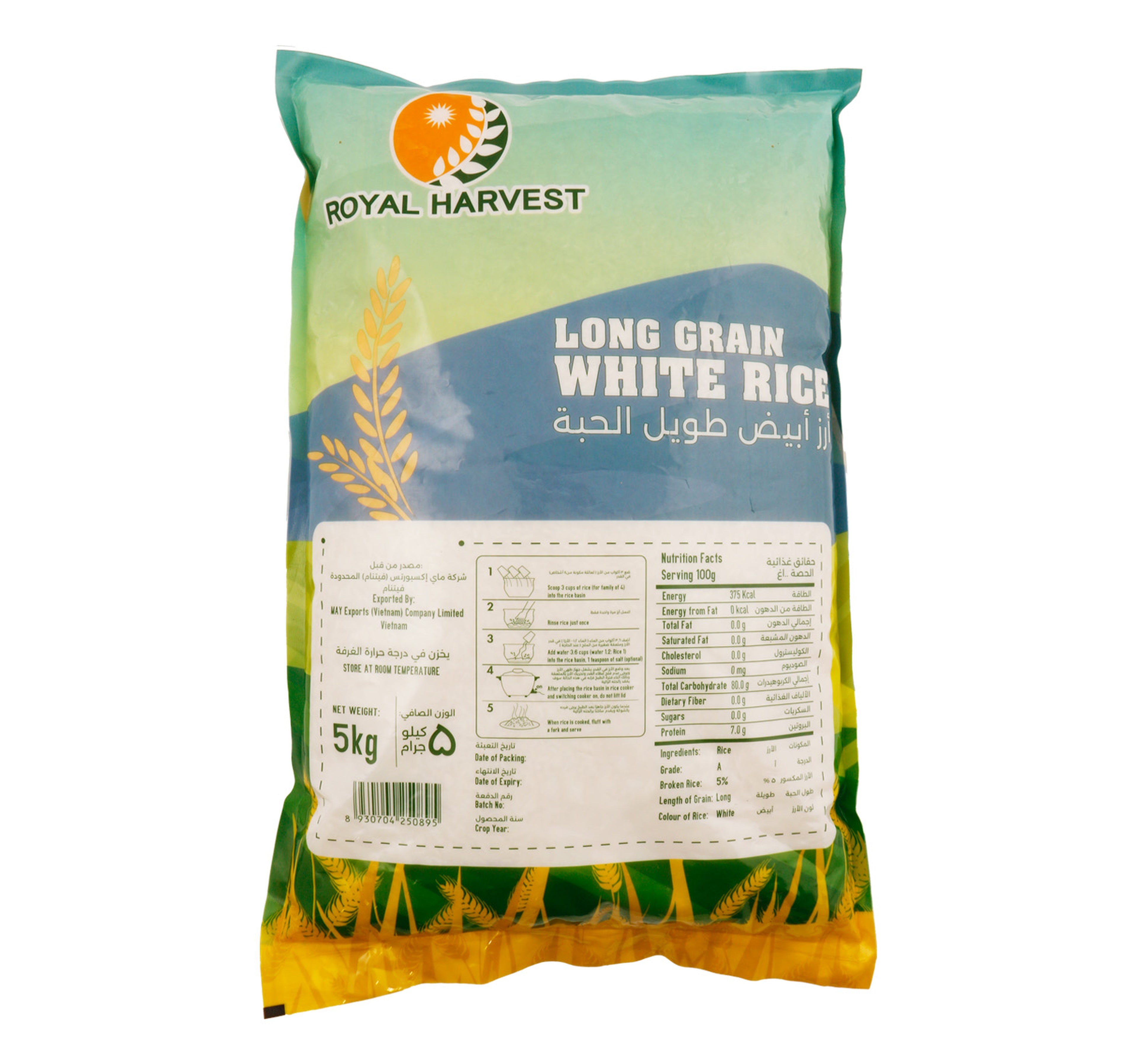 Royal Harvest Long Grain White Rice 5 kg – Shefs