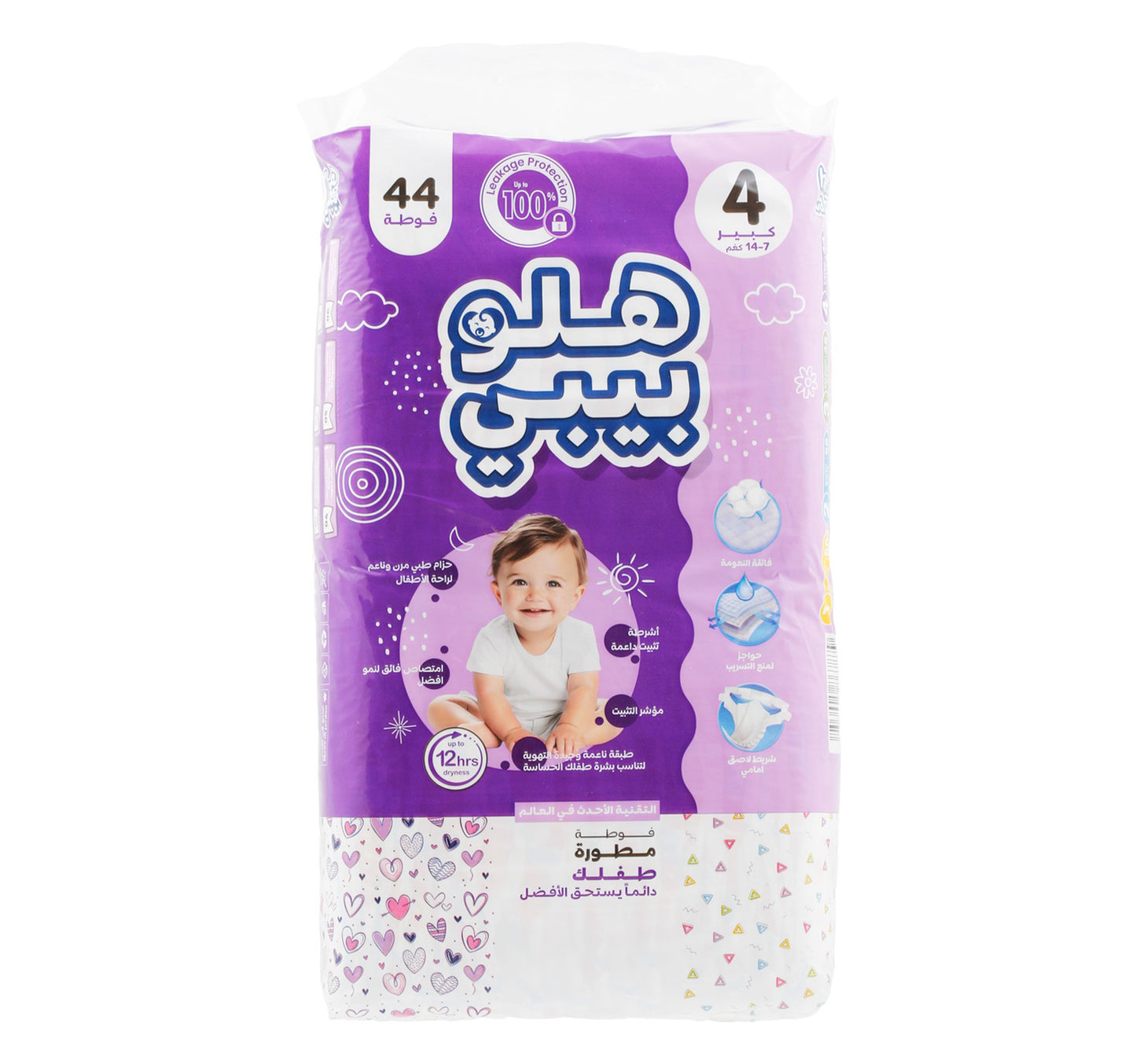Hello Baby Jumbo Improved Diaper Size 4 Large 7 - 14kg 44 pcs