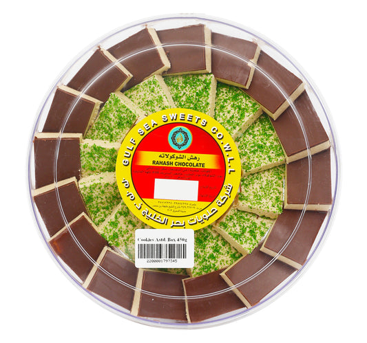 Gulf Sea Cookies Assorted Box 450 g