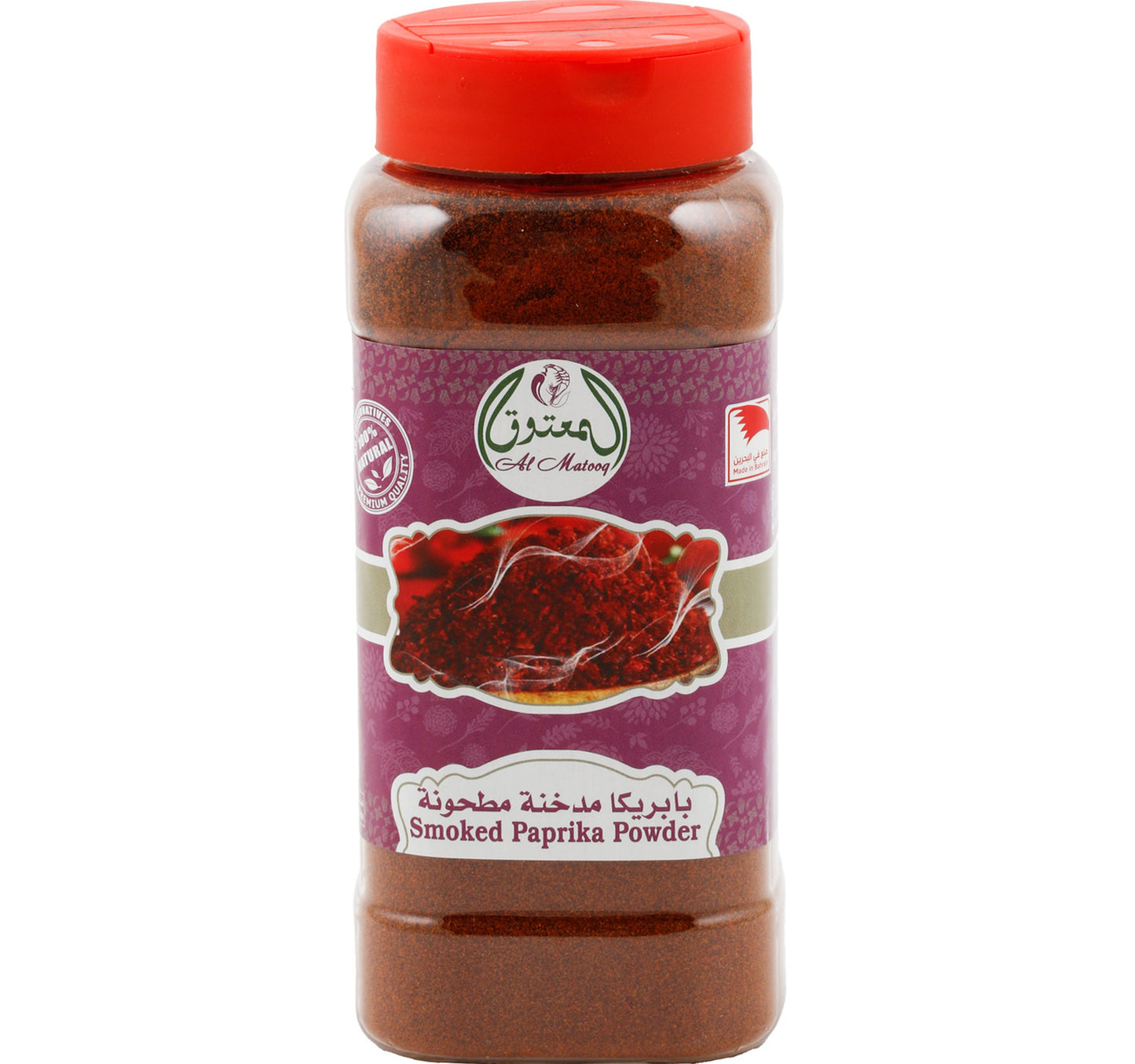 Al Matooq Smoked Paprika Powder 250 g