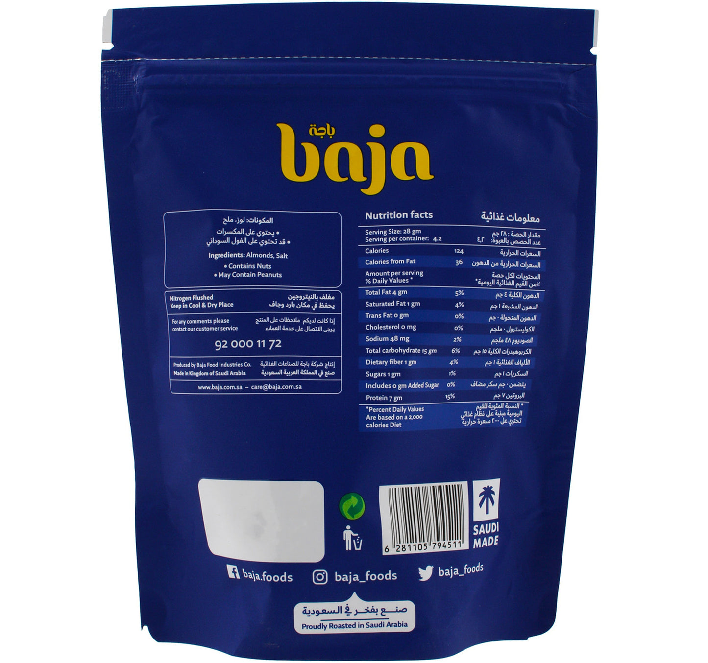 Baja Salted Almond 120 g