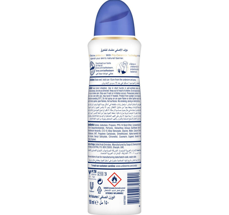 Dove Women Anti-Perspirant Deodorant Spray Original Alcohol Free 150 ml
