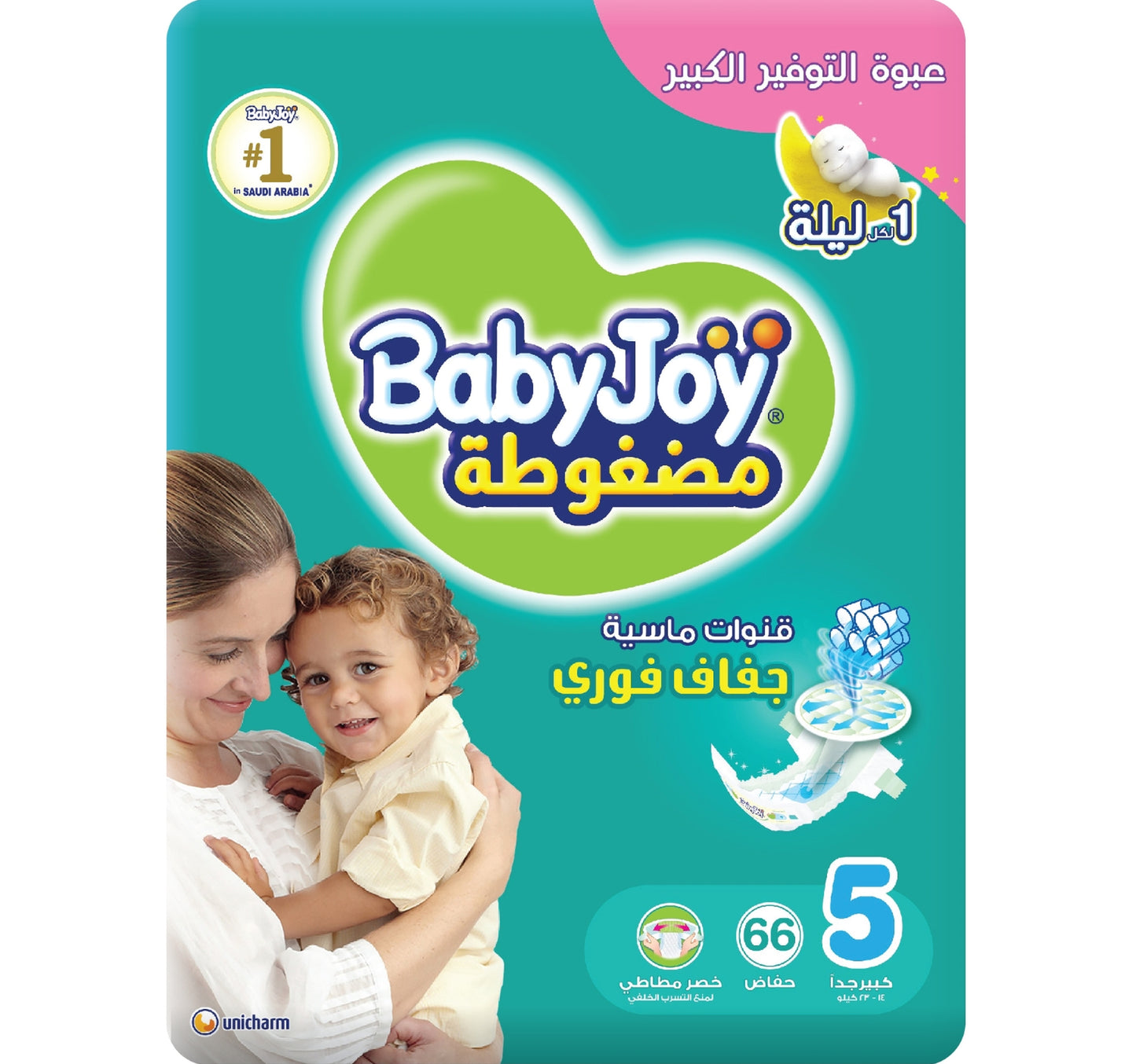 Baby Joy Diaper Size 5 Junior 14-23 kg Giant Pack 66 pcs