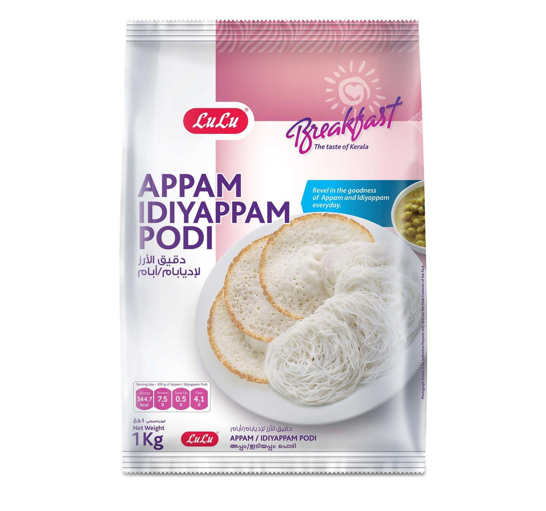 لولو أبام/إدييابام بودي 1 كجم