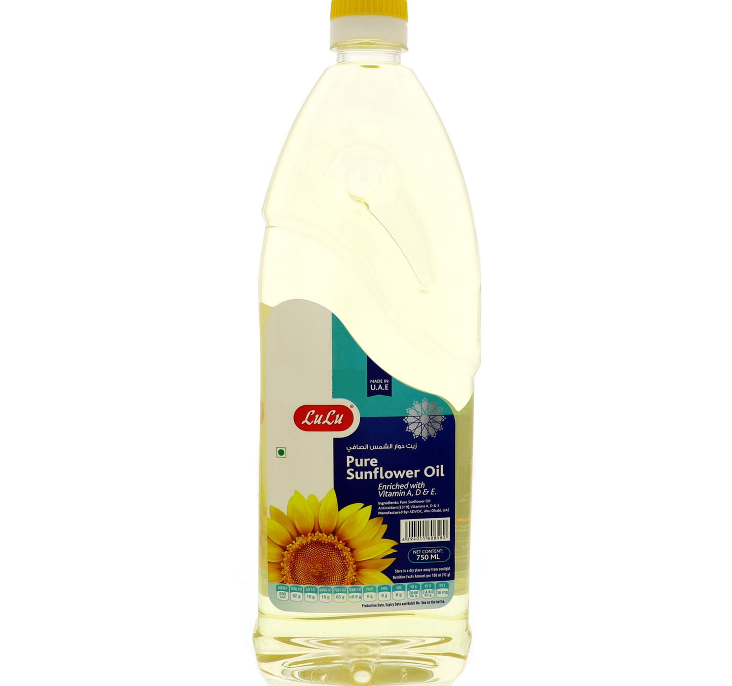 LuLu Sunflower Oil 750 ml
