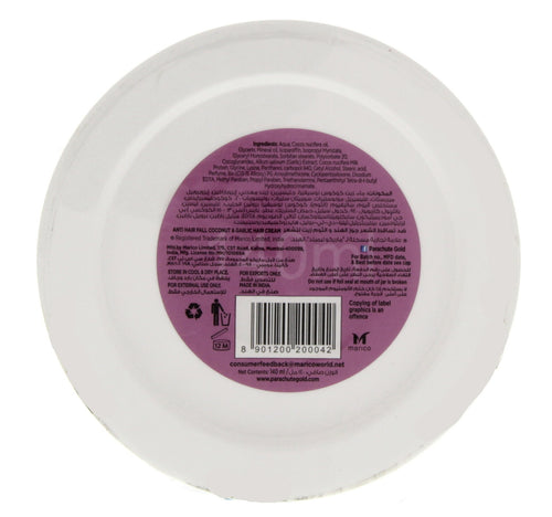 Parachute Men Anti-Hair Fall Styling Cream 140 ml