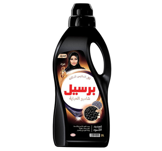 Persil Abaya Liquid Wash Oud 2 Litres
