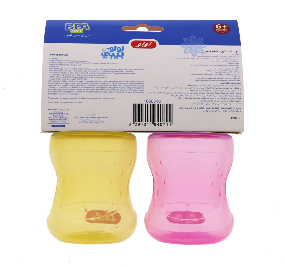 LuLu Baby Soft Spout Cup Assorted 2 pcs