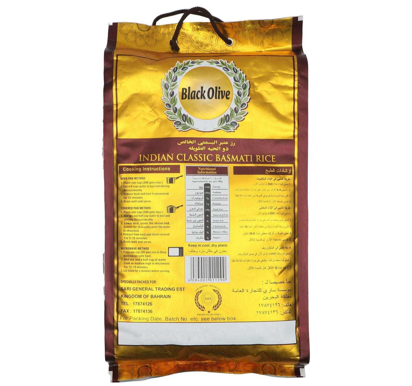 Black Olive Basmati Rice 10 kg