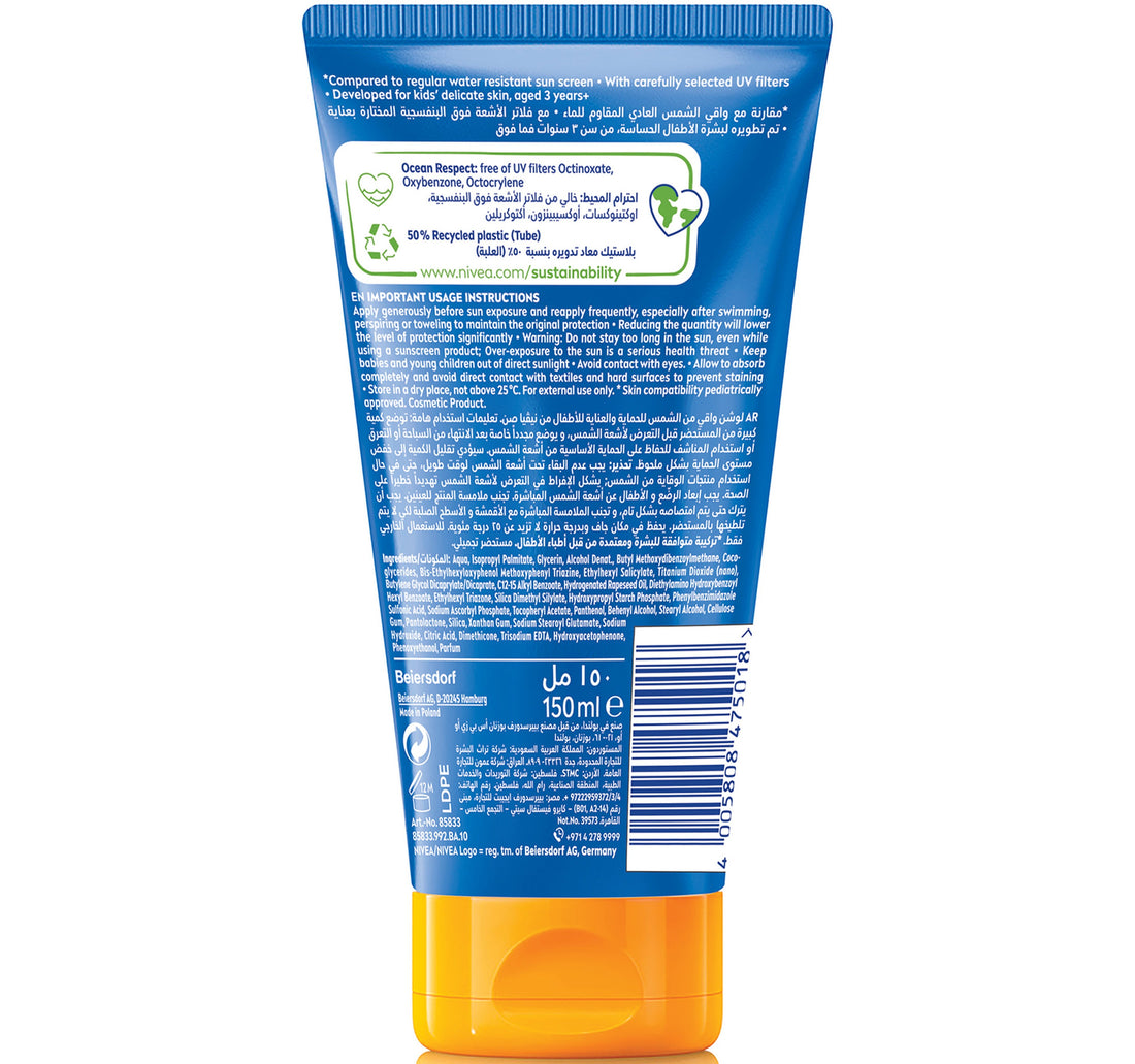 Nivea SUN Kids Ultra Protect & Play SPF 50+ Moisturising Kids Sun Cream 150 ml