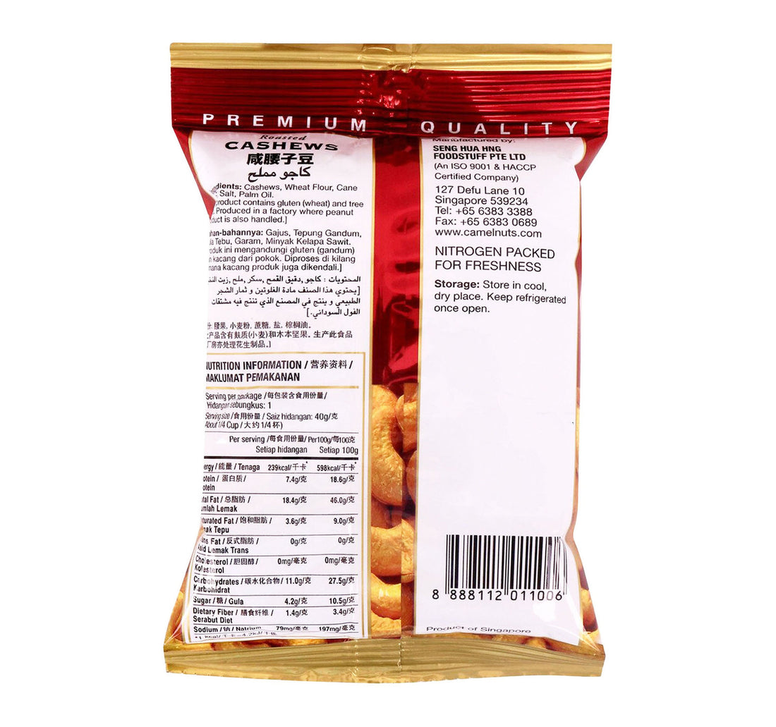 Camel Roasted Cashews 36 g