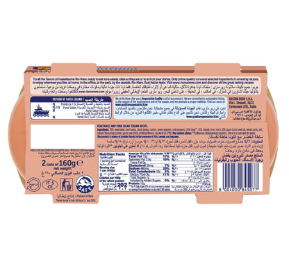 Rio Mare Salatuna Texana Recipe 2 x 160 g