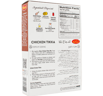 Shan Chicken Tikka Masala 50 g 2 + 1