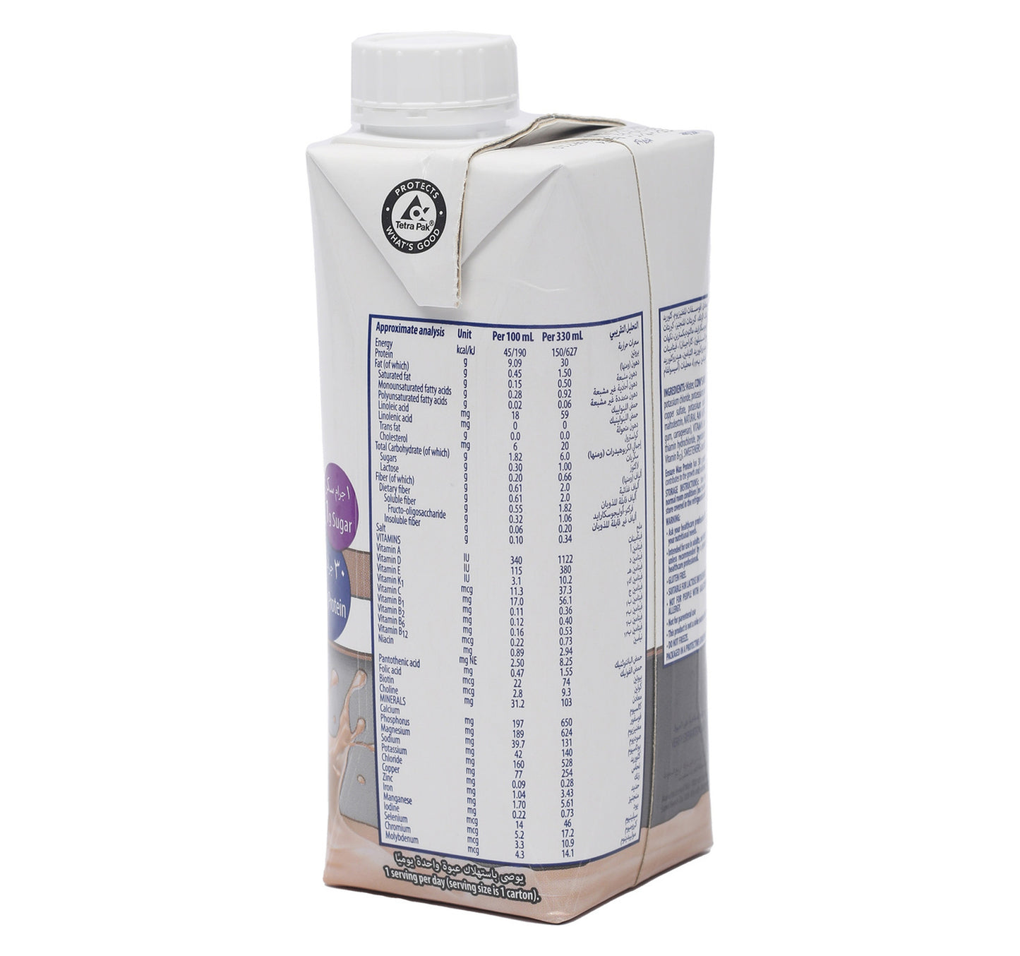 Ensure Max Protein Shake Vanilla 330 ml
