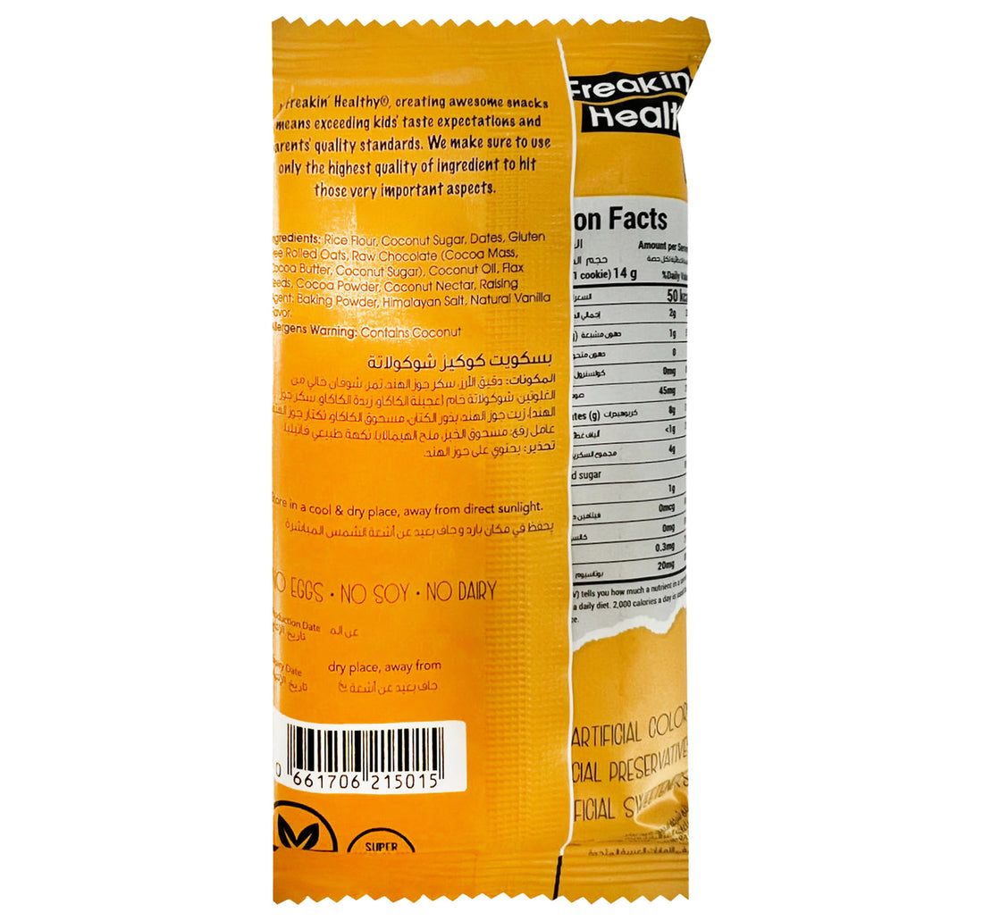 Freakin Healthy Double Chocolate Cookies 28 g