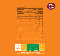 Solo Sambusa Dough 15 pcs 375 g