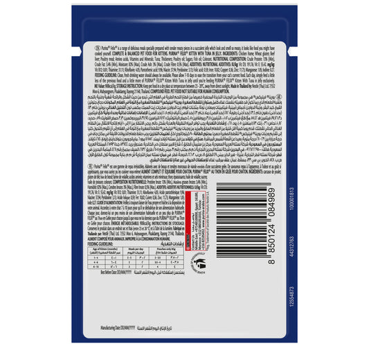 Purina Felix Kitten With Tuna In Jelly Up to 1 Year 85 g