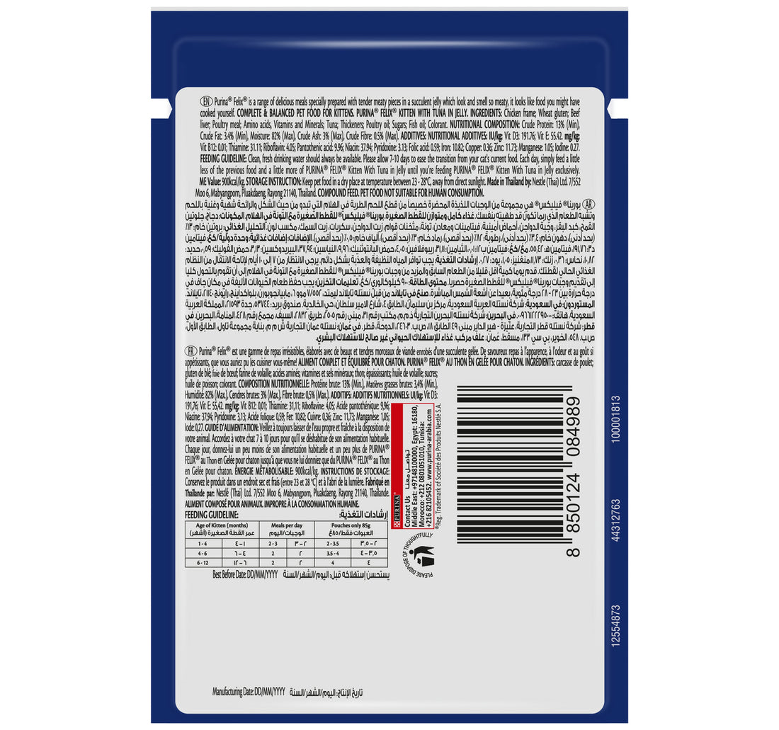 Purina Felix Kitten With Tuna In Jelly Up to 1 Year 85 g